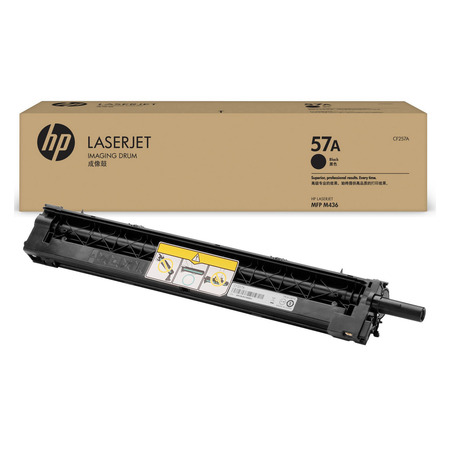 Product image for HP 57A Black Original Imaging Drum (CF257A) - Small